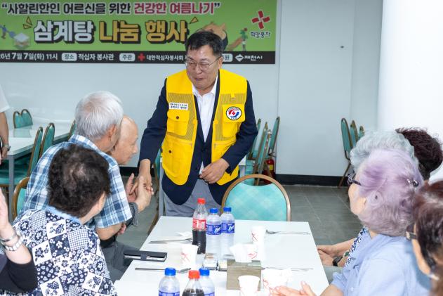 사할린 어르신 삼계탕 나눔행사 의 사진