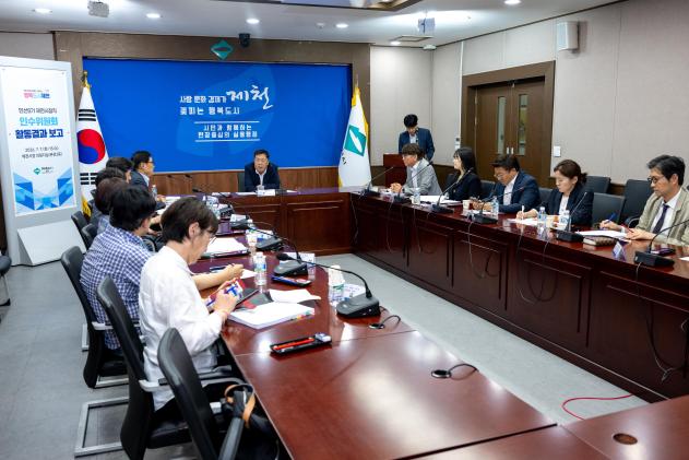 민선9기 시장직 인수위원회 활동 결과보고회 의 사진