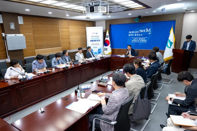 민선9기 시장직 인수위원회 활동 결과보고회 의 사진