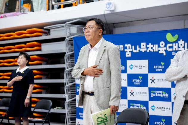 2026 교보생명컵 꿈나무 체육대회_체조 의 사진