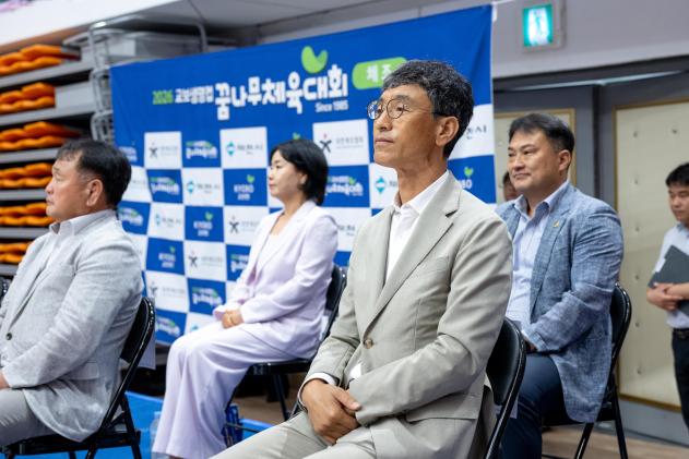 2026 교보생명컵 꿈나무 체육대회_체조 의 사진