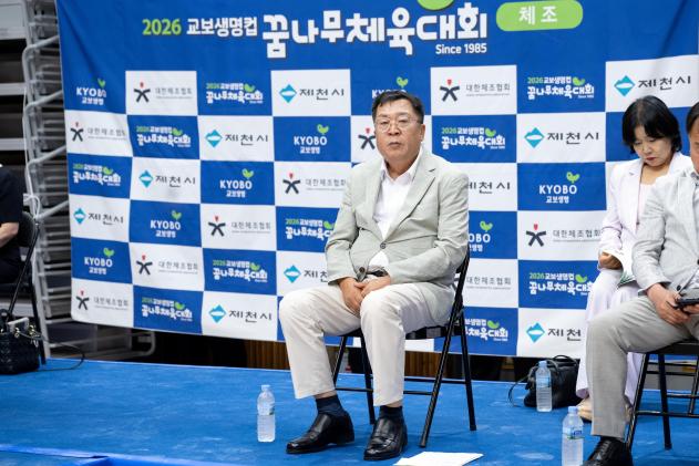 2026 교보생명컵 꿈나무 체육대회_체조 의 사진