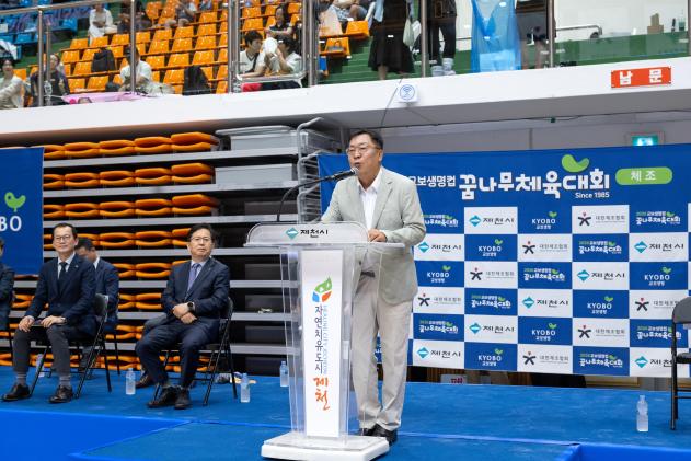 2026 교보생명컵 꿈나무 체육대회_체조 의 사진