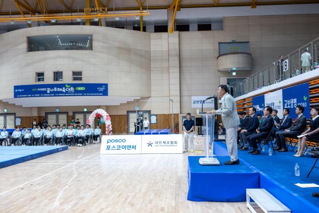 2026 교보생명컵 꿈나무 체육대회_체조 의 사진