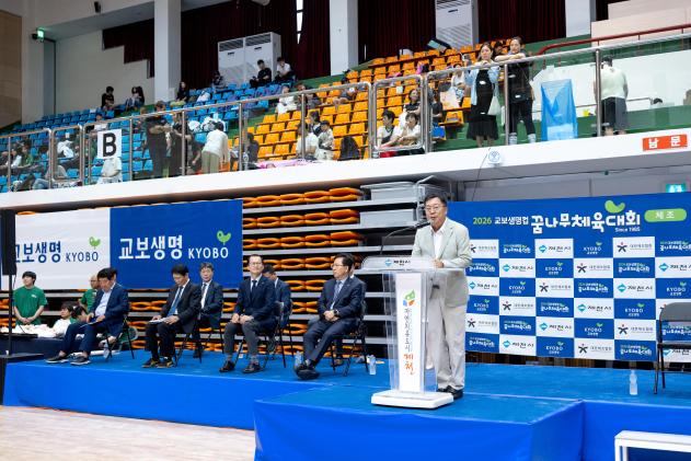 2026 교보생명컵 꿈나무 체육대회_체조 의 사진