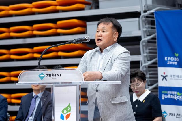 2026 교보생명컵 꿈나무 체육대회_체조 의 사진