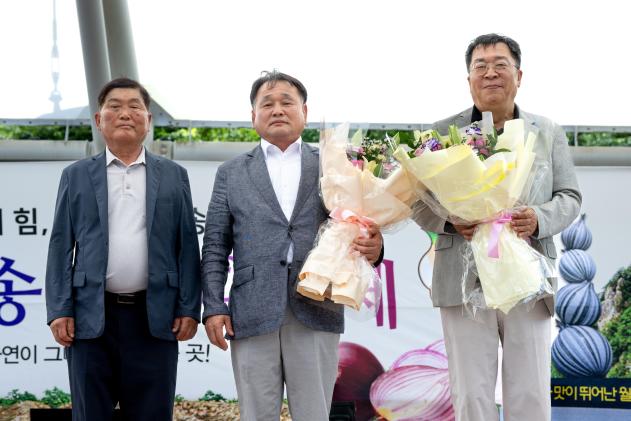 제24회 월악산 송계양파축제 의 사진
