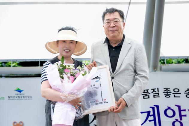제24회 월악산 송계양파축제 의 사진