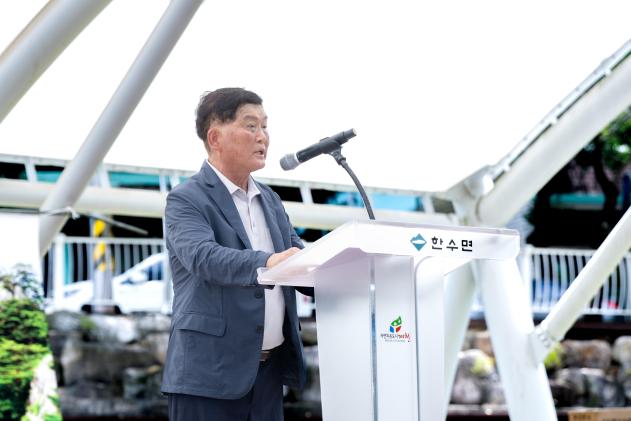 제24회 월악산 송계양파축제 의 사진
