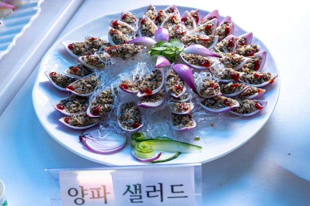 제24회 월악산 송계양파축제 의 사진