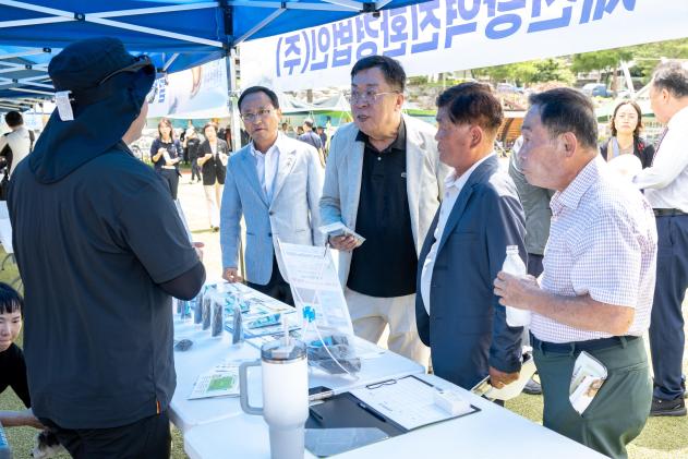 제24회 월악산 송계양파축제 의 사진