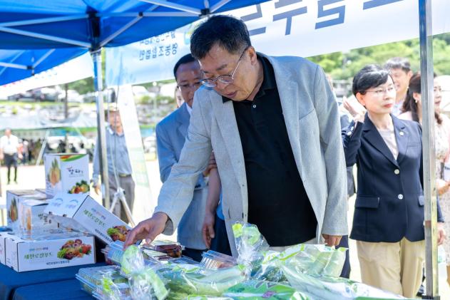 제24회 월악산 송계양파축제 의 사진