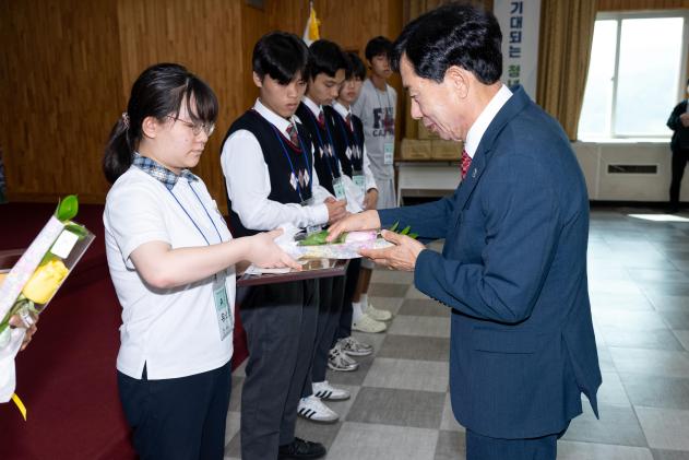 귀뚜라미 문화재단 장학증서 수여식 의 사진