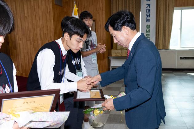 귀뚜라미 문화재단 장학증서 수여식 의 사진