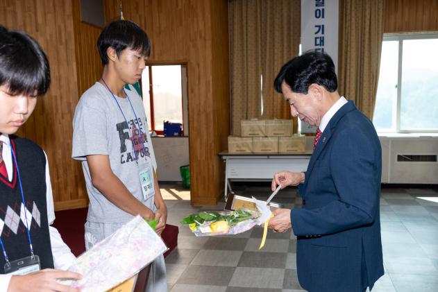 귀뚜라미 문화재단 장학증서 수여식 의 사진