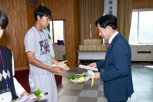 귀뚜라미 문화재단 장학증서 수여식 의 사진