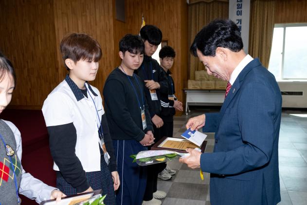 귀뚜라미 문화재단 장학증서 수여식 의 사진
