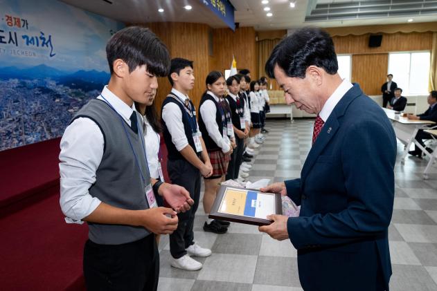 귀뚜라미 문화재단 장학증서 수여식 의 사진