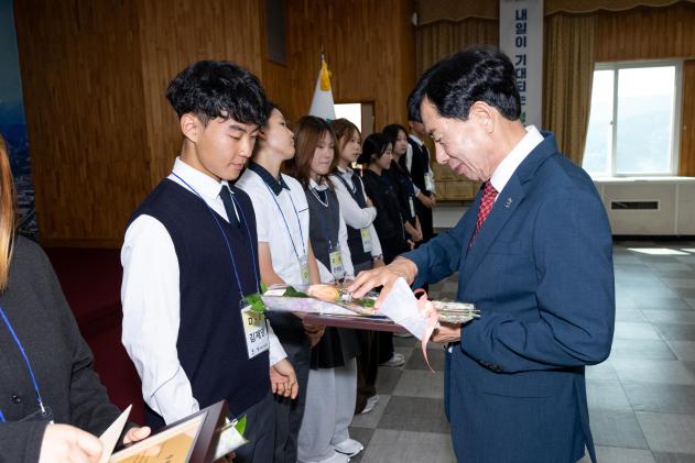 귀뚜라미 문화재단 장학증서 수여식 의 사진