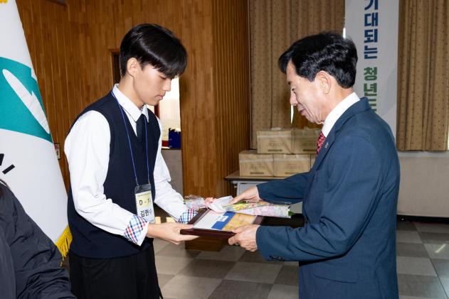 귀뚜라미 문화재단 장학증서 수여식 의 사진