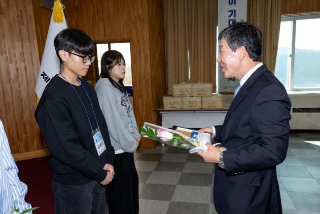 귀뚜라미 문화재단 장학증서 수여식 의 사진