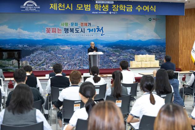 귀뚜라미 문화재단 장학증서 수여식 의 사진