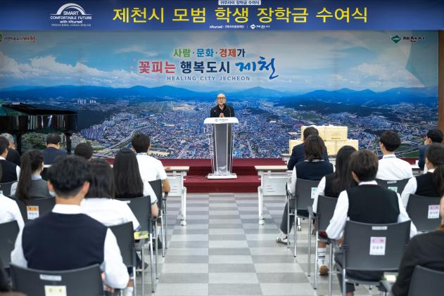 귀뚜라미 문화재단 장학증서 수여식 의 사진