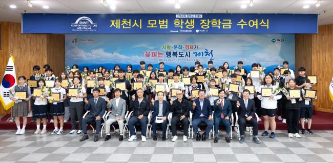 귀뚜라미 문화재단 장학증서 수여식 의 사진