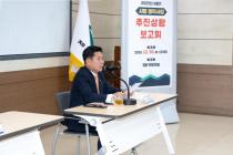 2025년 4분기 시장 공약사업 추진상황 보고회