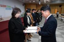 2025년 연말 표창 수여식