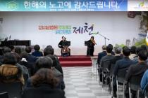 2025년 종무식