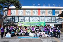 학교총동문회 주관 2026년도 상반기 학교폭력예방 캠페인