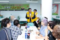 사할린 어르신 삼계탕 나눔행사
