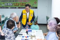 사할린 어르신 삼계탕 나눔행사 의 사진