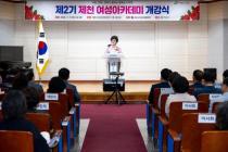제2기 제천여성아카데미 개강식 의 사진