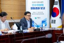 민선9기 시장직 인수위원회 활동 결과보고회