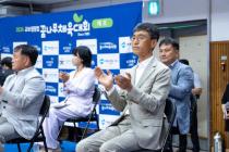 2026 교보생명컵 꿈나무 체육대회_체조 의 사진