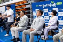 2026 교보생명컵 꿈나무 체육대회_체조 의 사진