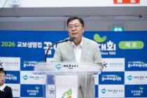 2026 교보생명컵 꿈나무 체육대회_체조 의 사진