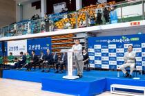 2026 교보생명컵 꿈나무 체육대회_체조 의 사진