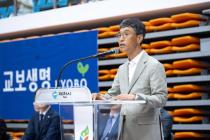 2026 교보생명컵 꿈나무 체육대회_체조 의 사진