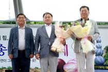 제24회 월악산 송계양파축제 의 사진