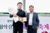 제24회 월악산 송계양파축제 의 사진