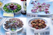 제24회 월악산 송계양파축제 의 사진