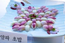 제24회 월악산 송계양파축제 의 사진