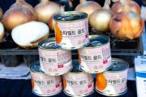 제24회 월악산 송계양파축제 의 사진