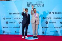 제22회 제천국제음악영화제 레드 카펫