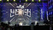 제천시 홍보대사 위촉식