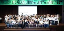 제22회 제천국제음악영화제 자원봉사자 해단식