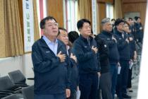 제65회 충북도민체육대회 선수단 결단식